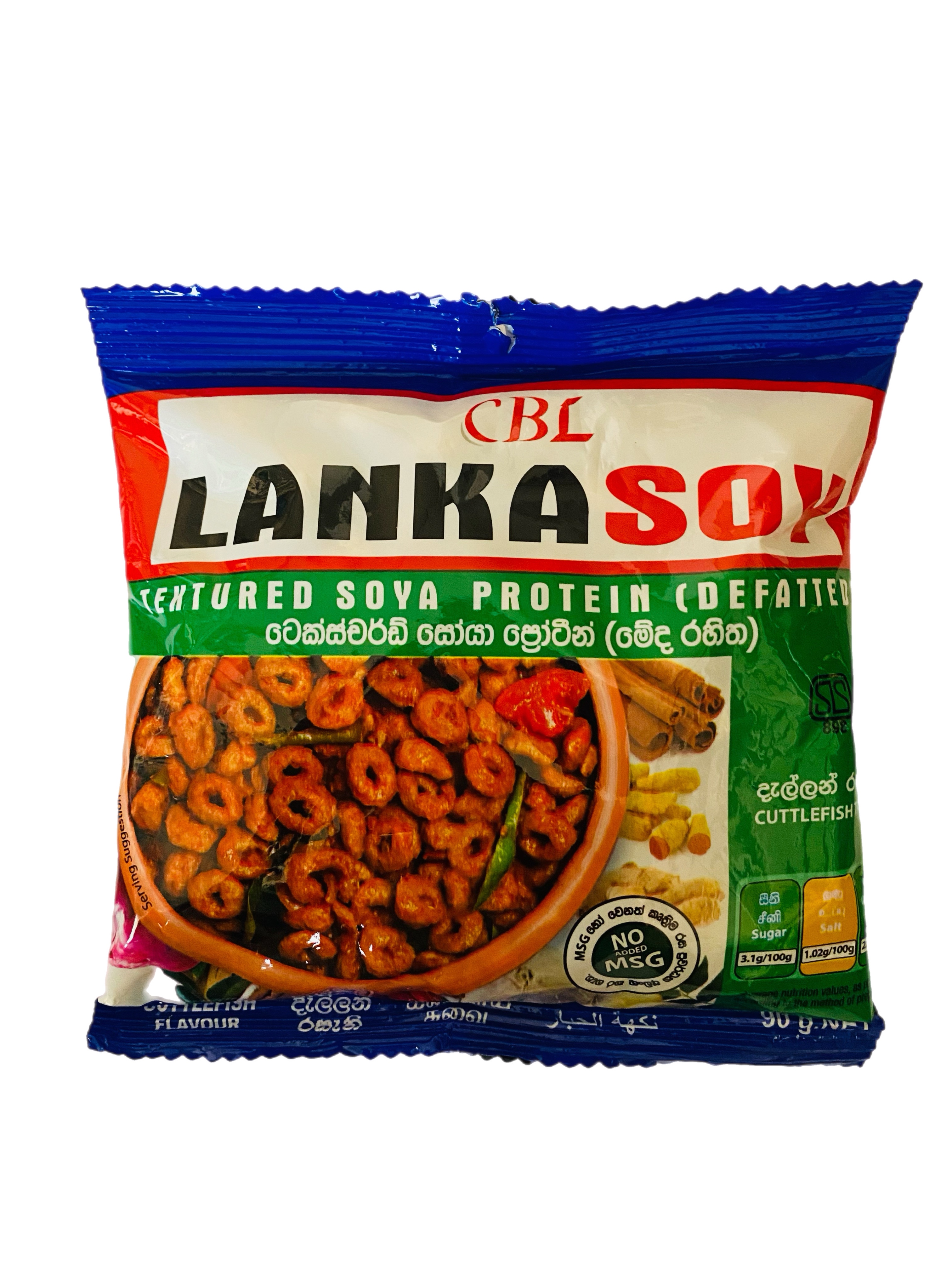 Lanka Soy -  Cuttle Fish